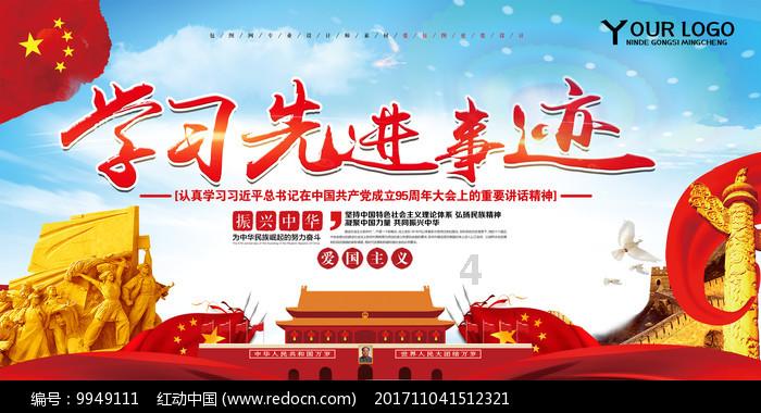 正当防卫