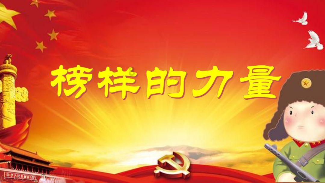 时尚男孩救援